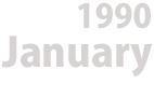 1990年 January