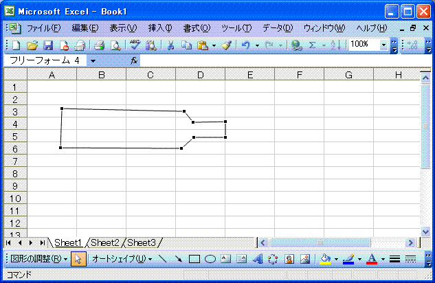 頂点の編集