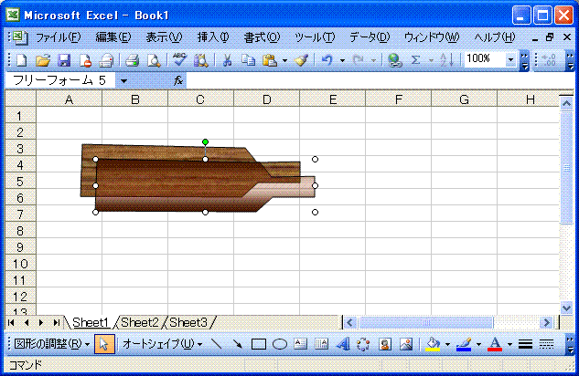 コピーして２こ作る