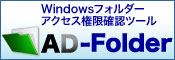 banner_ad-folder175.jpg