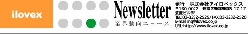 ilovex Newsletter