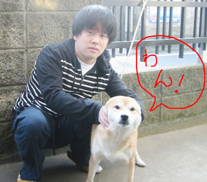 “Mineo featuring Fuku”